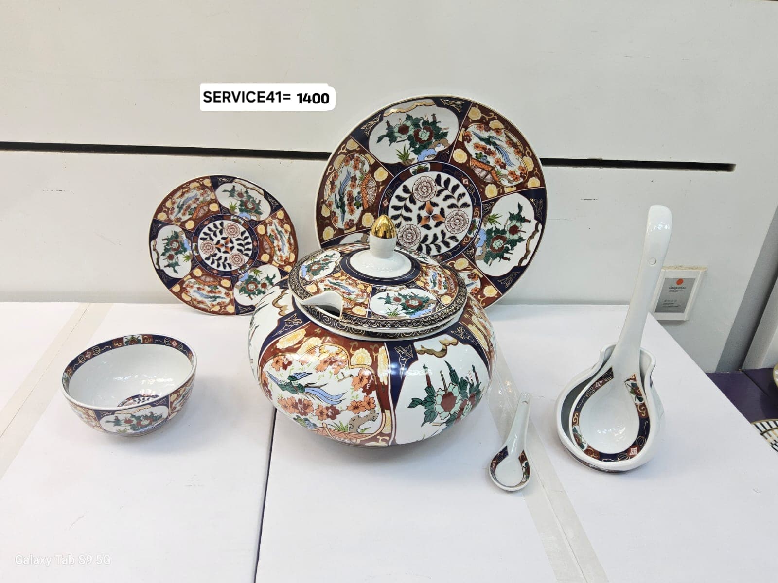 Service Porcelaine 41 Pieces SERVICE41