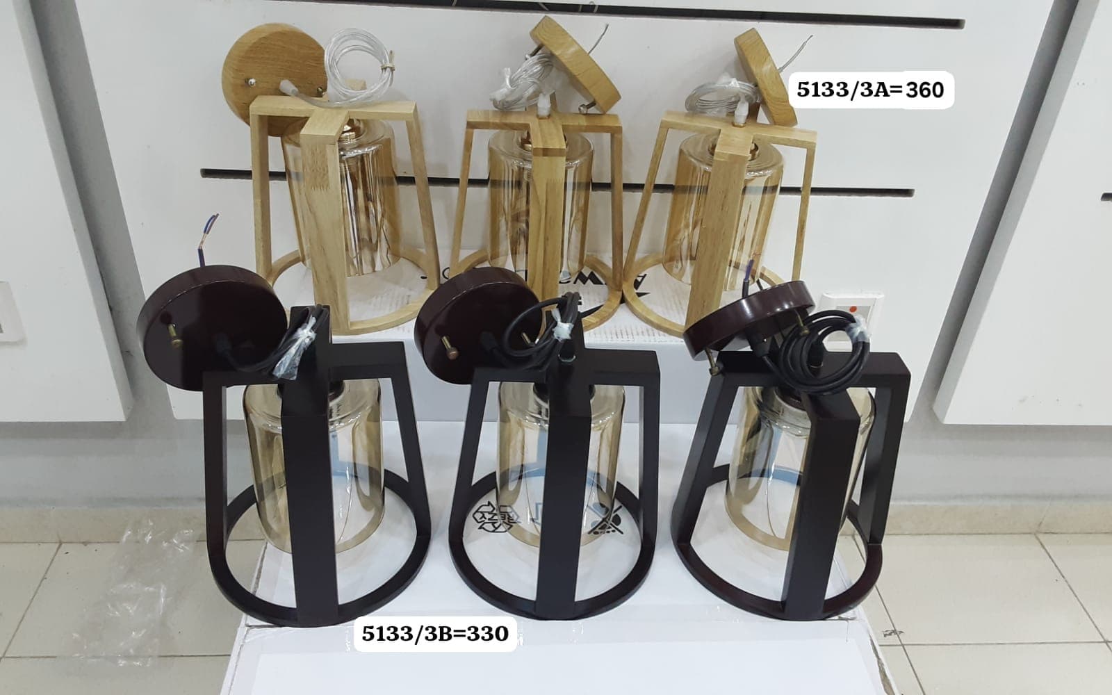 Suspension Bois 5133